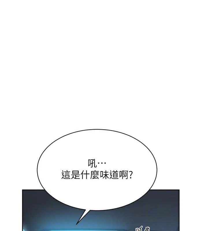 第46话-我这样…有让你满意吗? 153